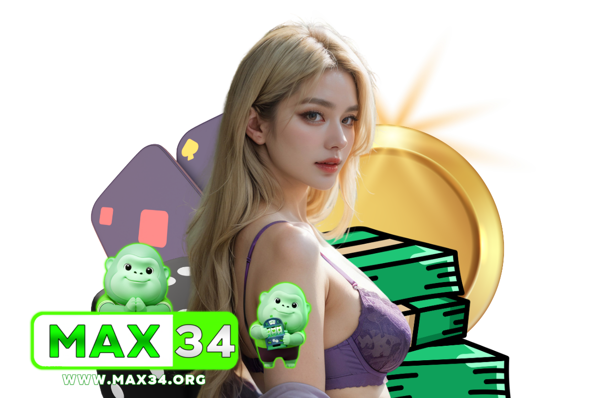 max34 เครดิตฟรี