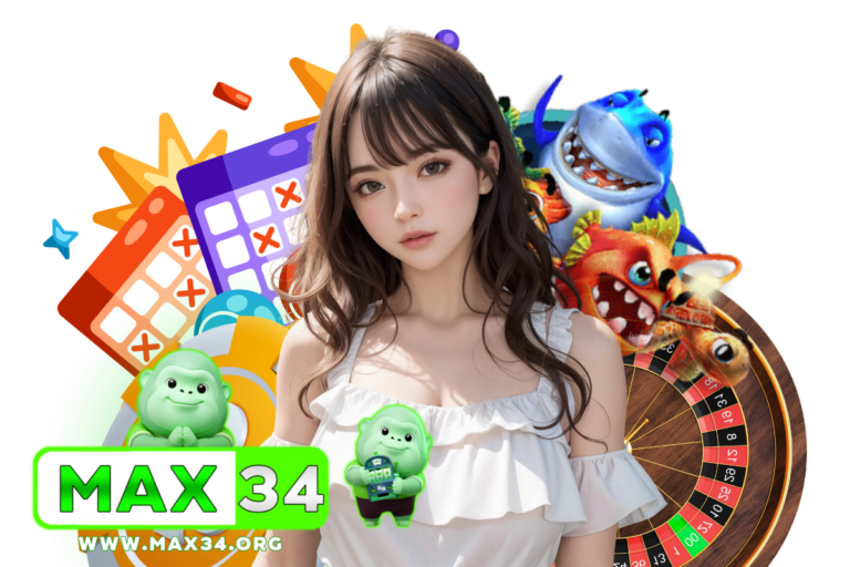 max34 แตกง่าย