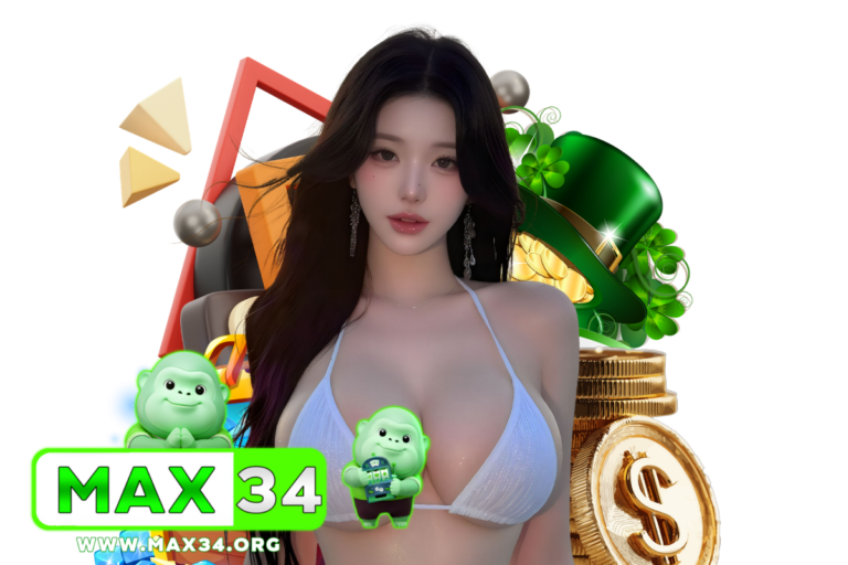 max34 แนะนำเพี่อน