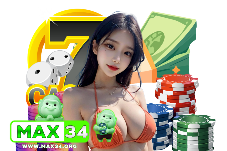 max34 โค้ด