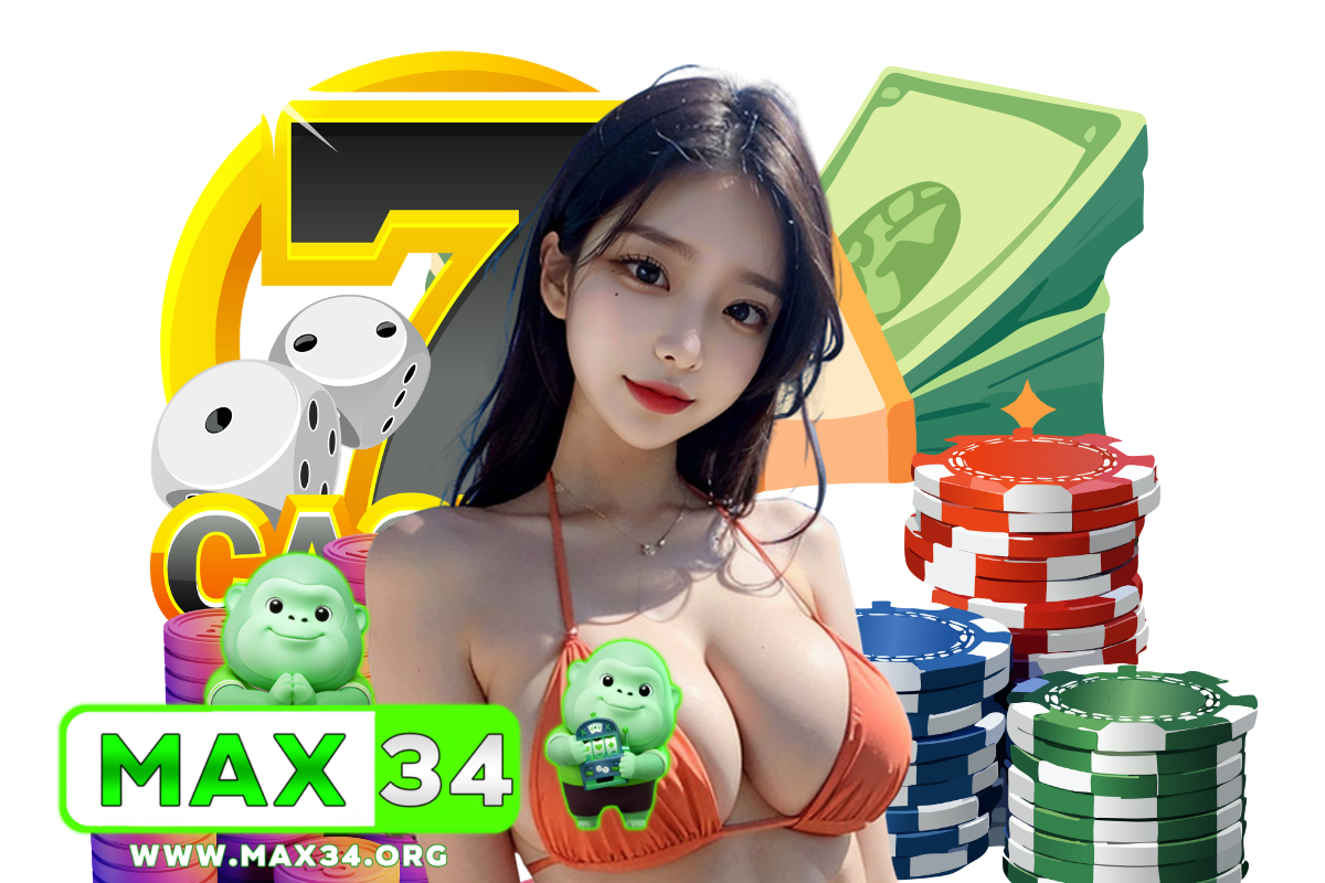 max34 โค้ด